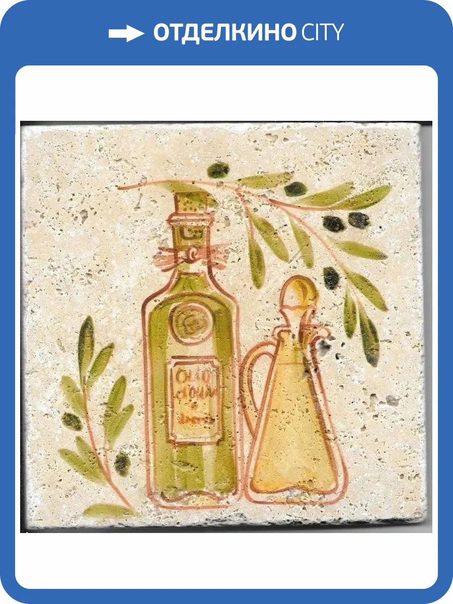 Декор Плитка Антика Provance Оливки №1 20x20 фото 4