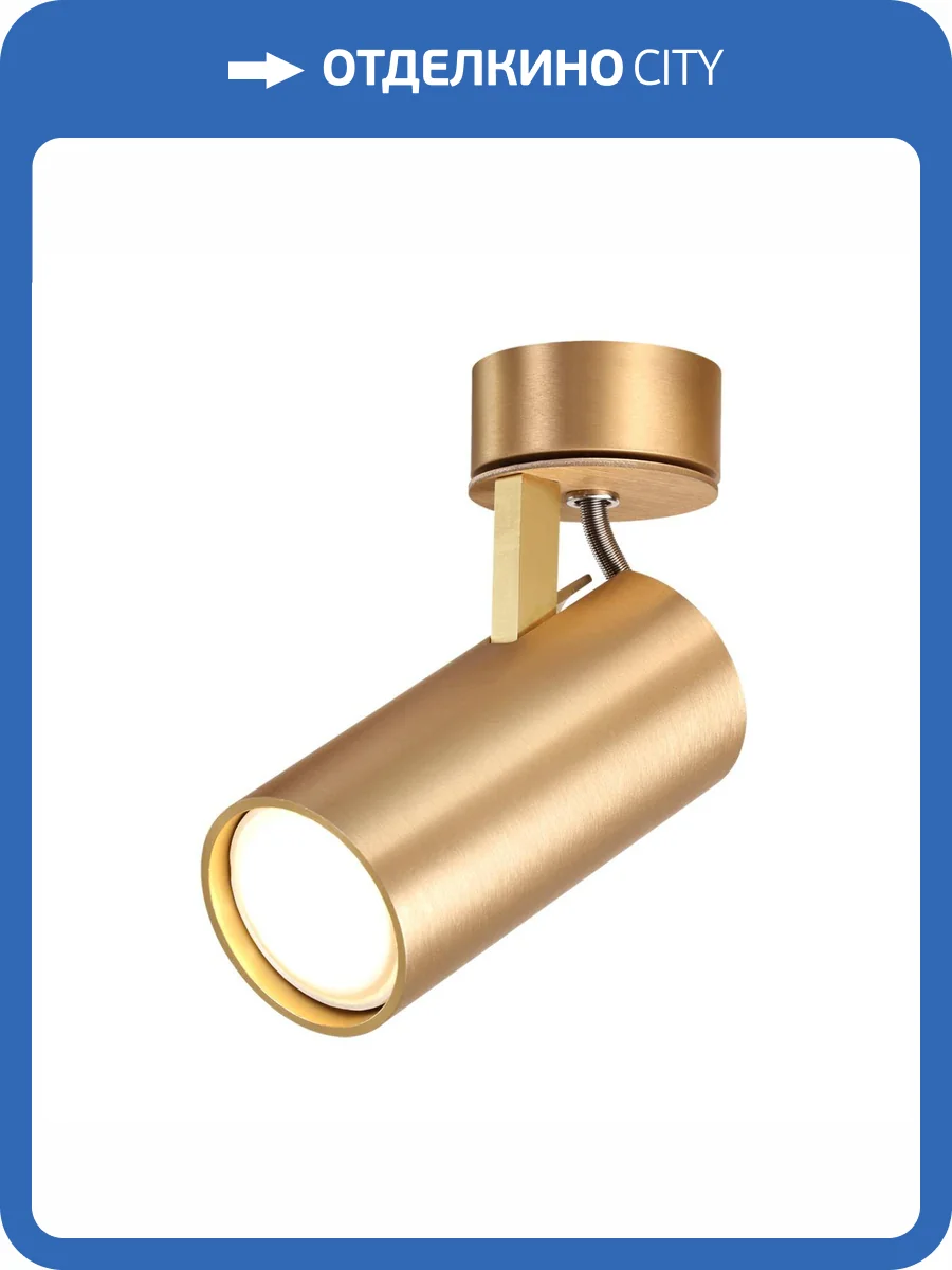 Спот Odeon Light Hightech Corse 3876/1C фото 4