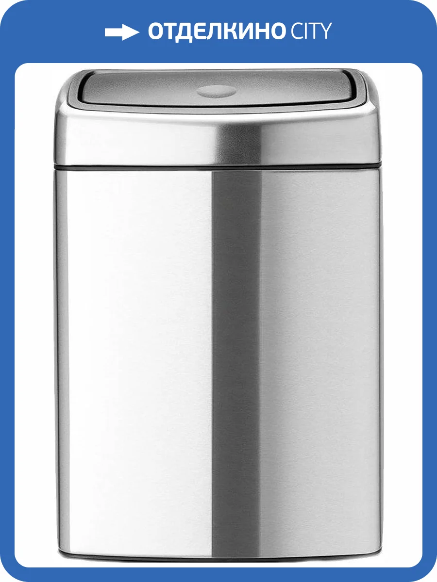 Мусорное ведро Brabantia 477225 фото 14