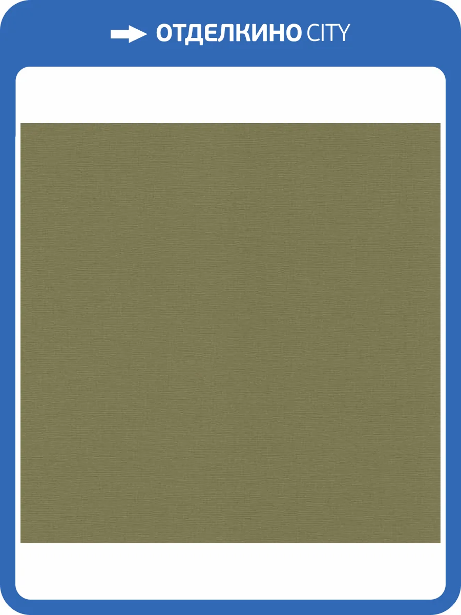 Обои Rasch Selection Vinyl/Vlies 452068 фото 2