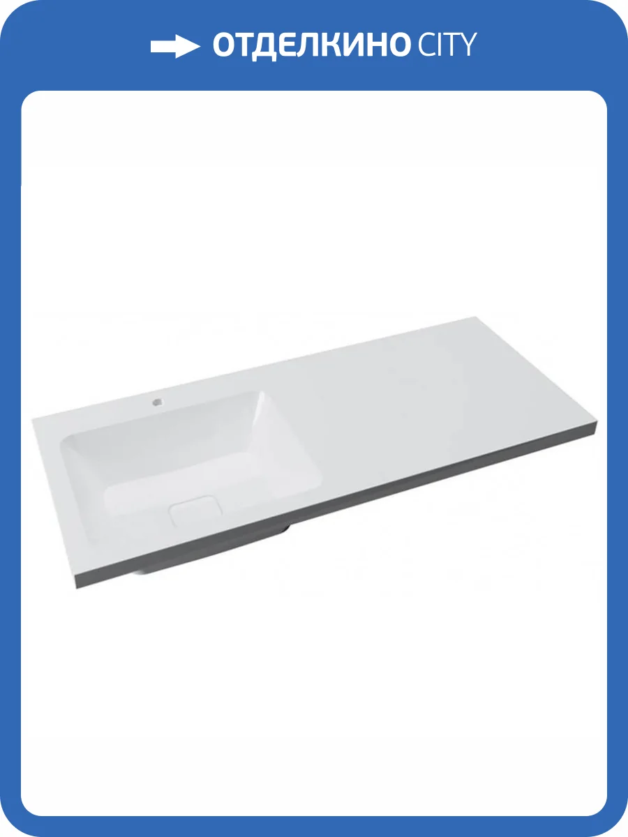 Раковина Florentina Аванти 10.310.0L120.001 левая, 120 см фото 4