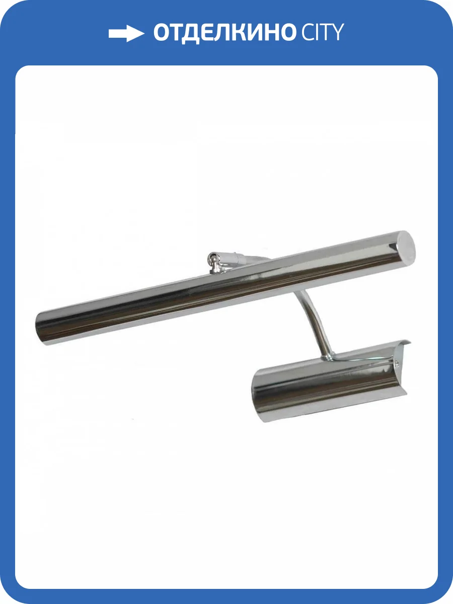 Подсветка для картин Lussole Lido III LSQ-0341-02 фото 2