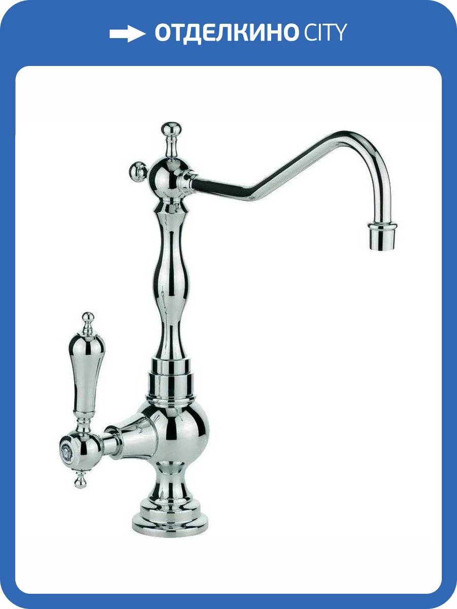 Кран Migliore Baron 18307 фото 3