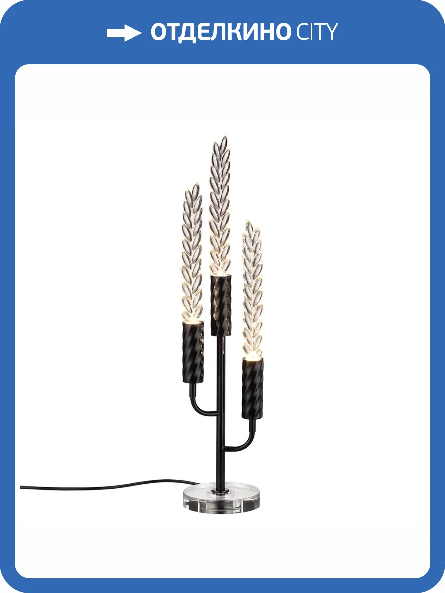 Настольная лампа Odeon Light Kolos 5459/9TL фото 7