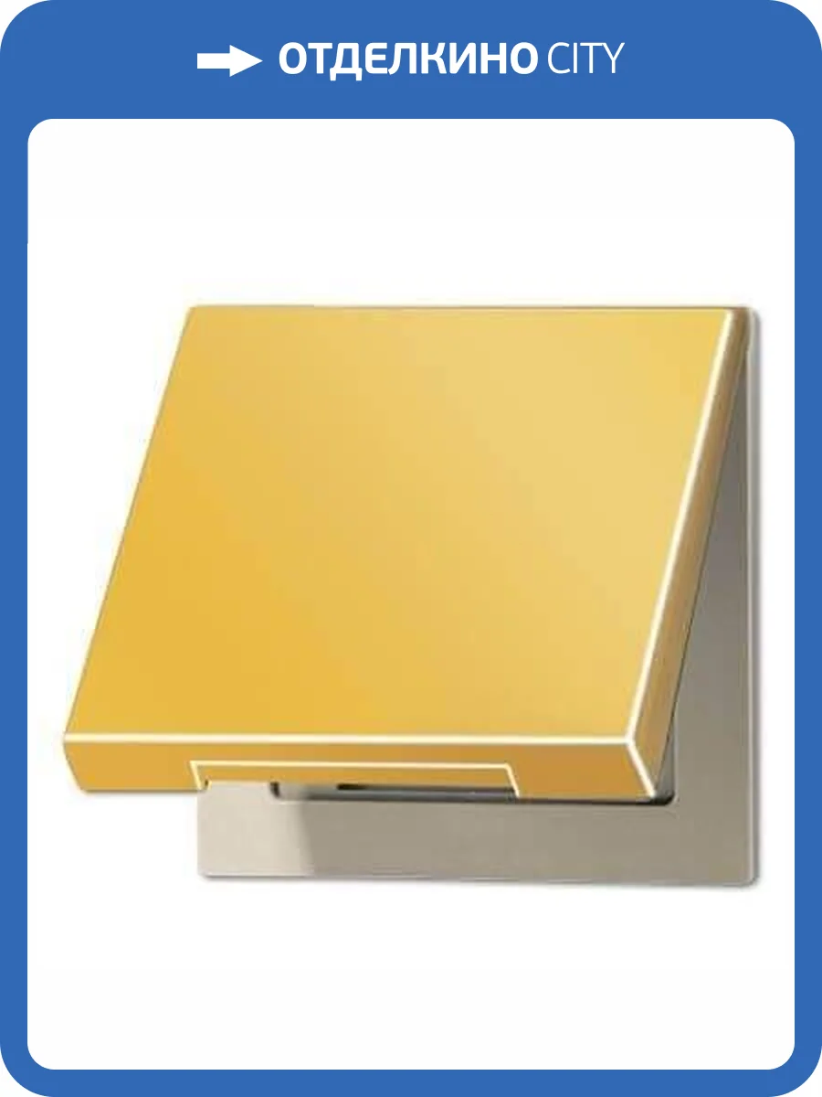 Крышка для розеток и изделий с платой 50х50мм Jung LS 990 блеск золота GO2990KL фото 2
