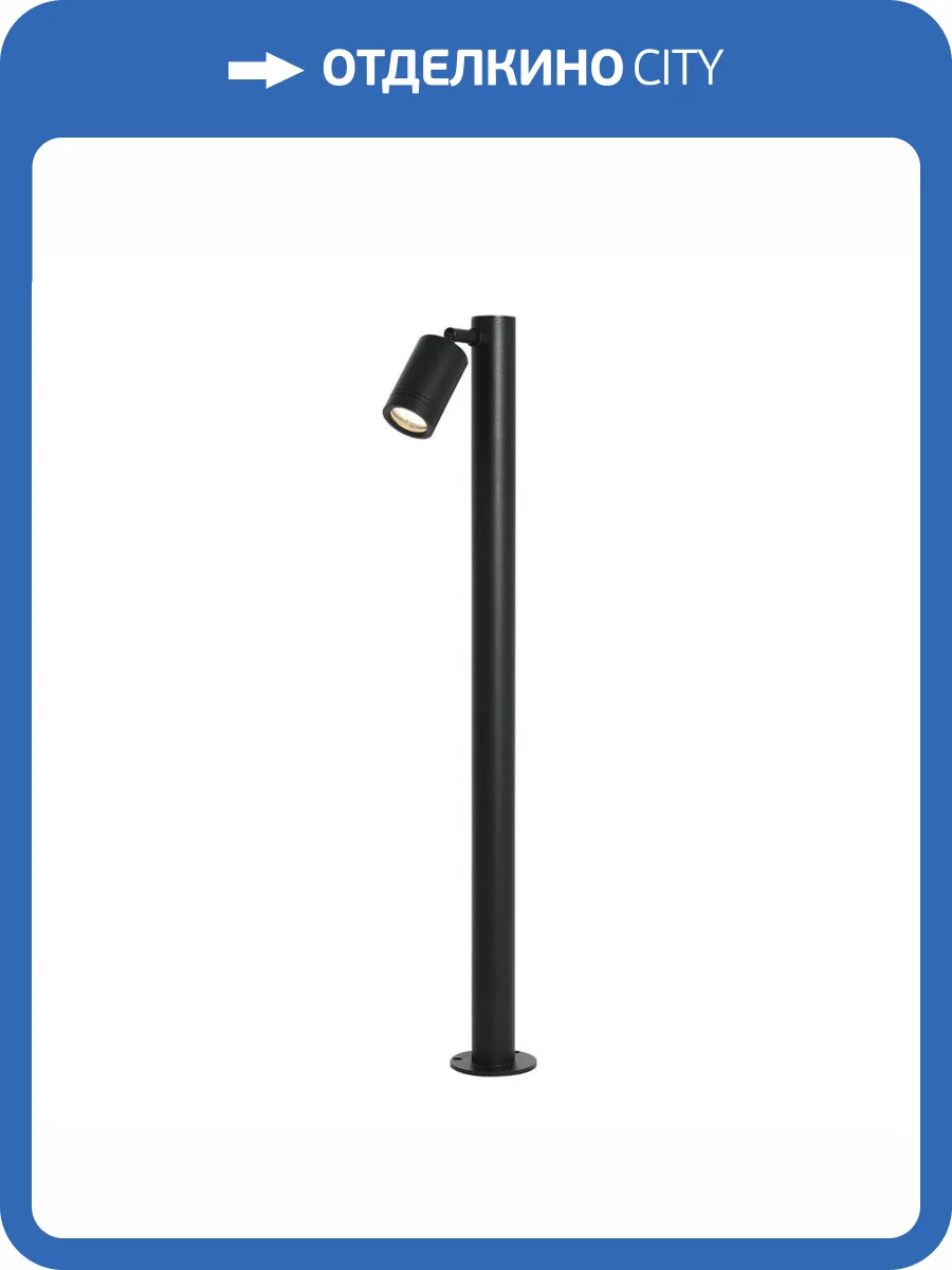 Уличный светильник Favourite Pharus 2892-1F фото 5