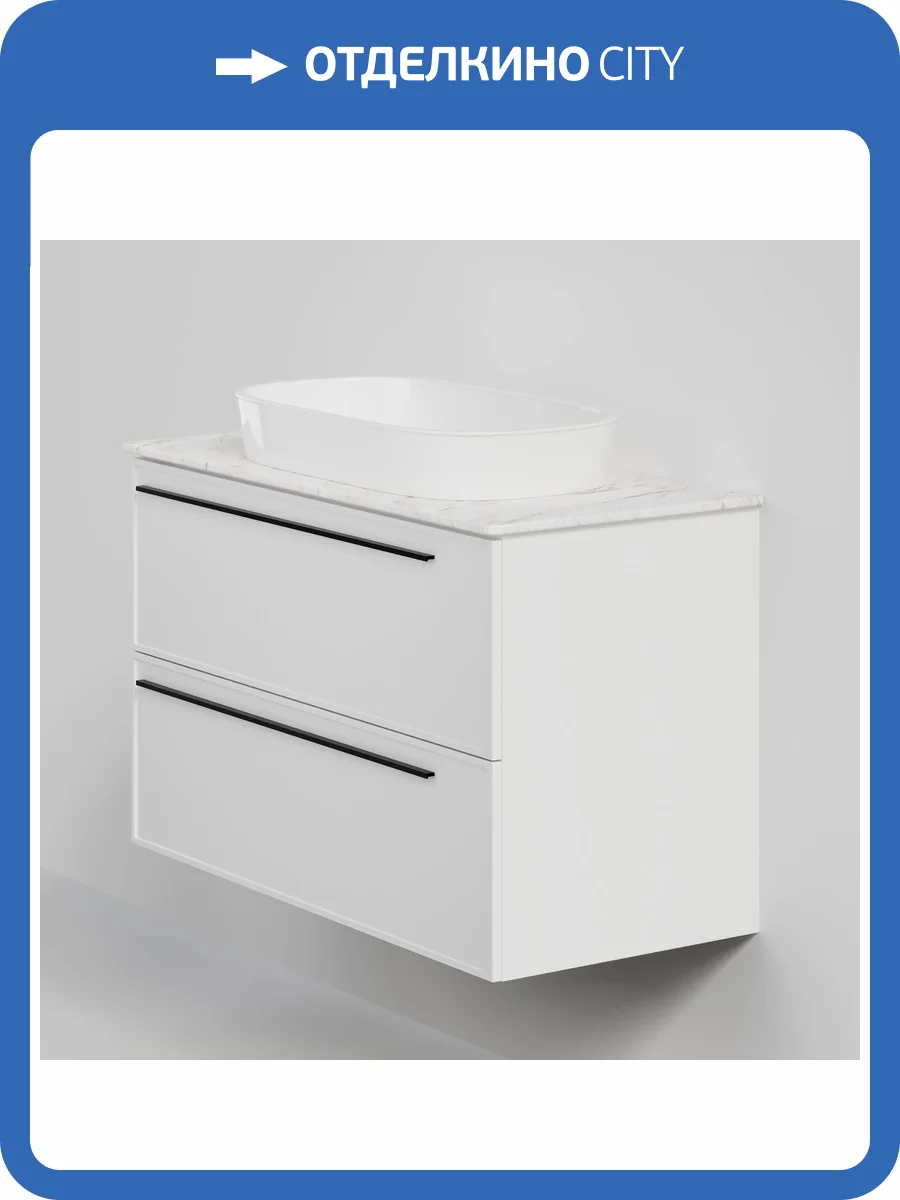 Тумба с раковиной La Fenice Elba Twin Bianco NFNC-01-ELB-B-100-2-3-M-GG белая матовая, 100 см фото 9