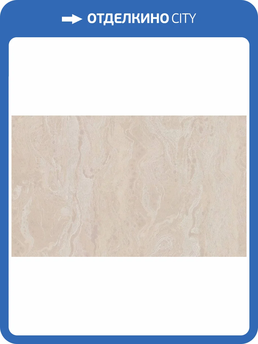 Обои Bristar Xenia 99134 фото 2