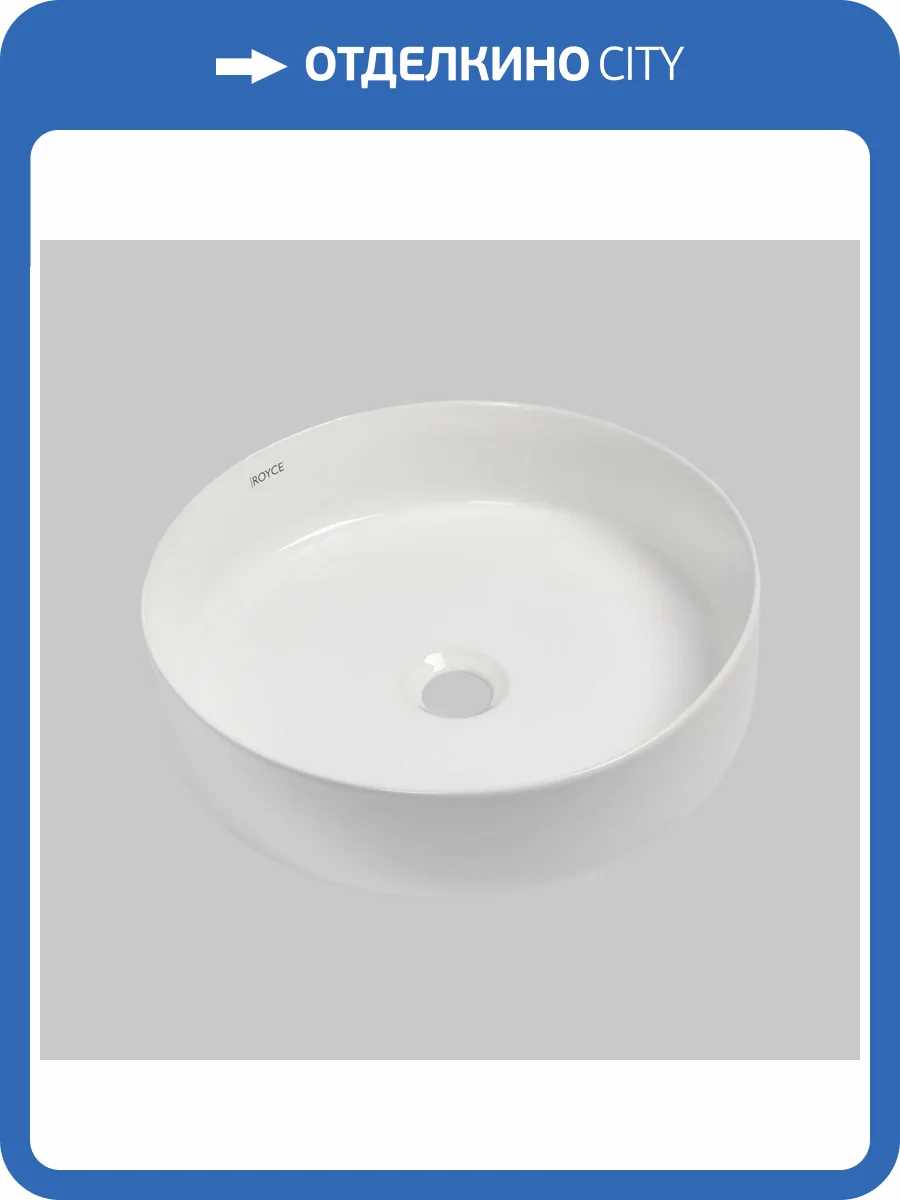 Раковина Royce Nera RCW-142701WH 40 см фото 5
