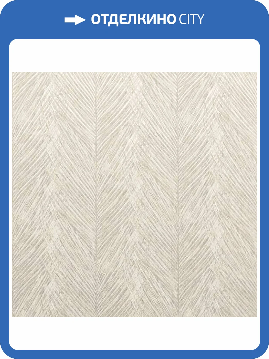 Обои флизелиновые Aura Plain Resource Vol 2 MS-170801 фото 2