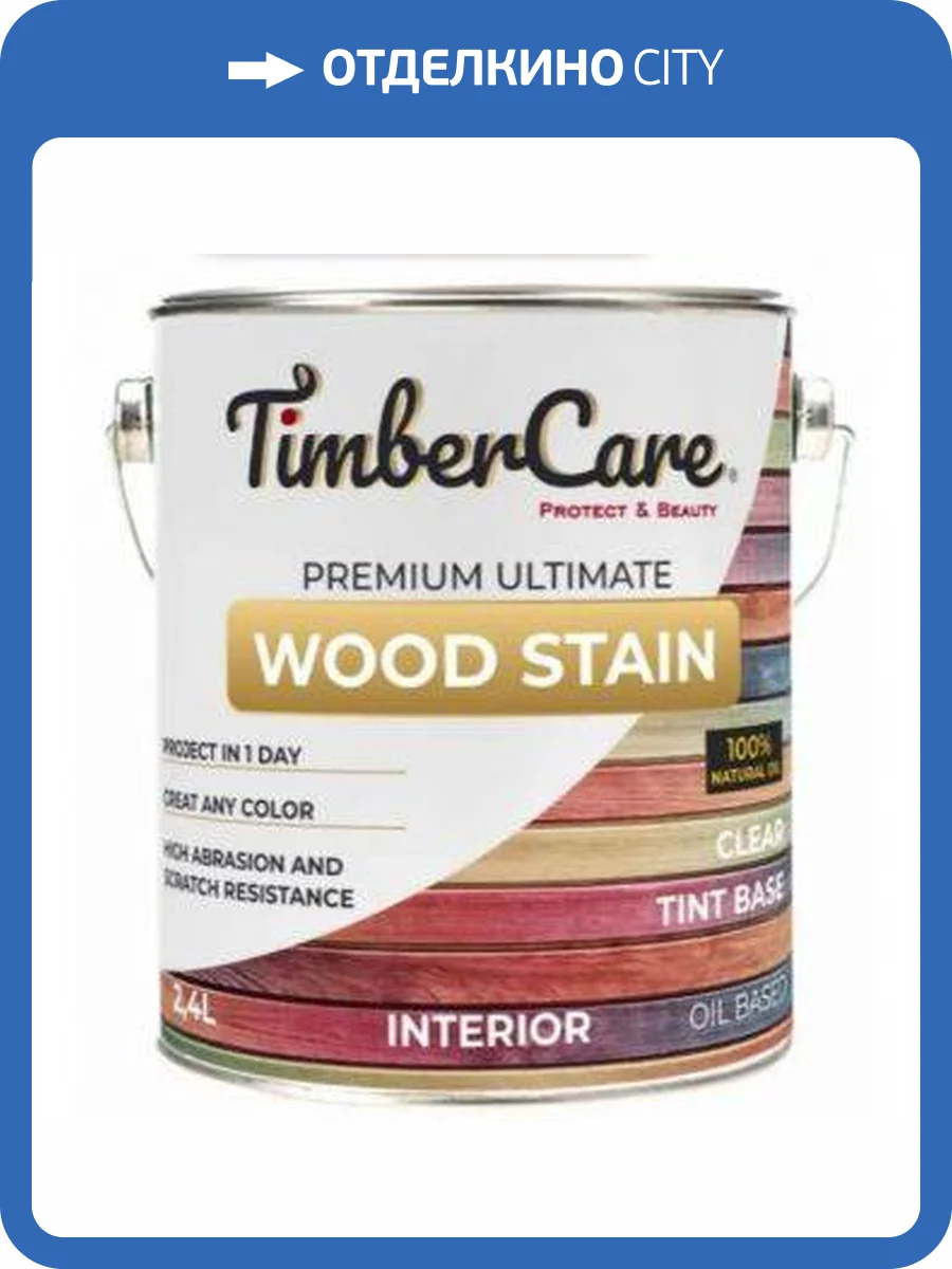 Тонирующее масло TimberCare Wood Stain Прозрачный/Clear-Tint base 2.4 л фото 3