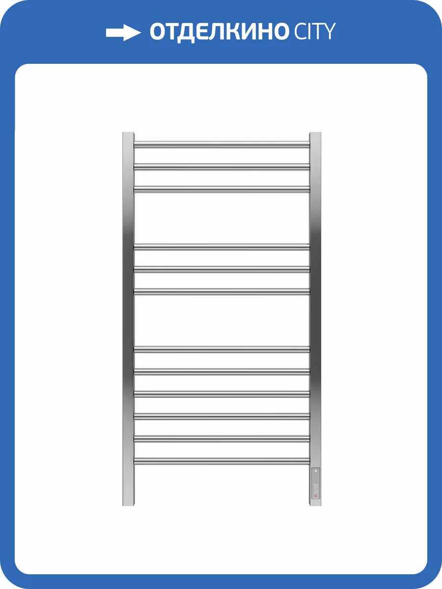 Полотенцесушитель Terminus Сицилия П12 50x100, электрический фото 4