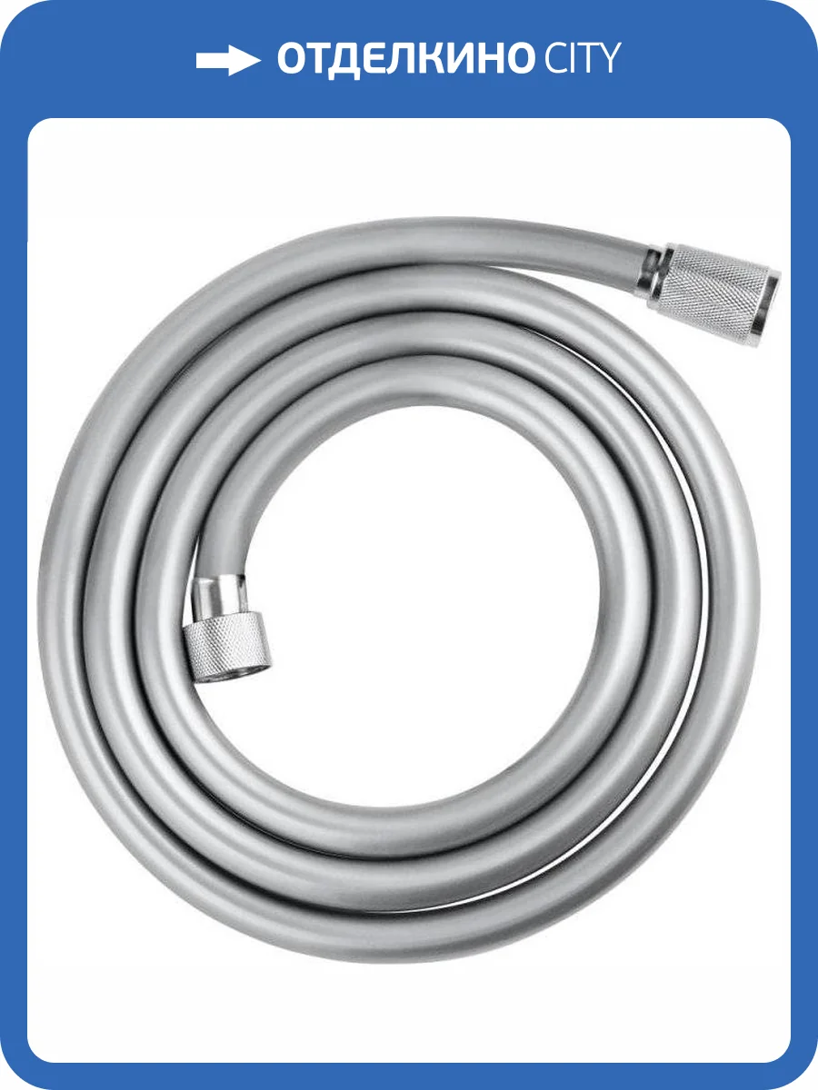 Душевой шланг Grohe Relexaflex 28155001 фото 4