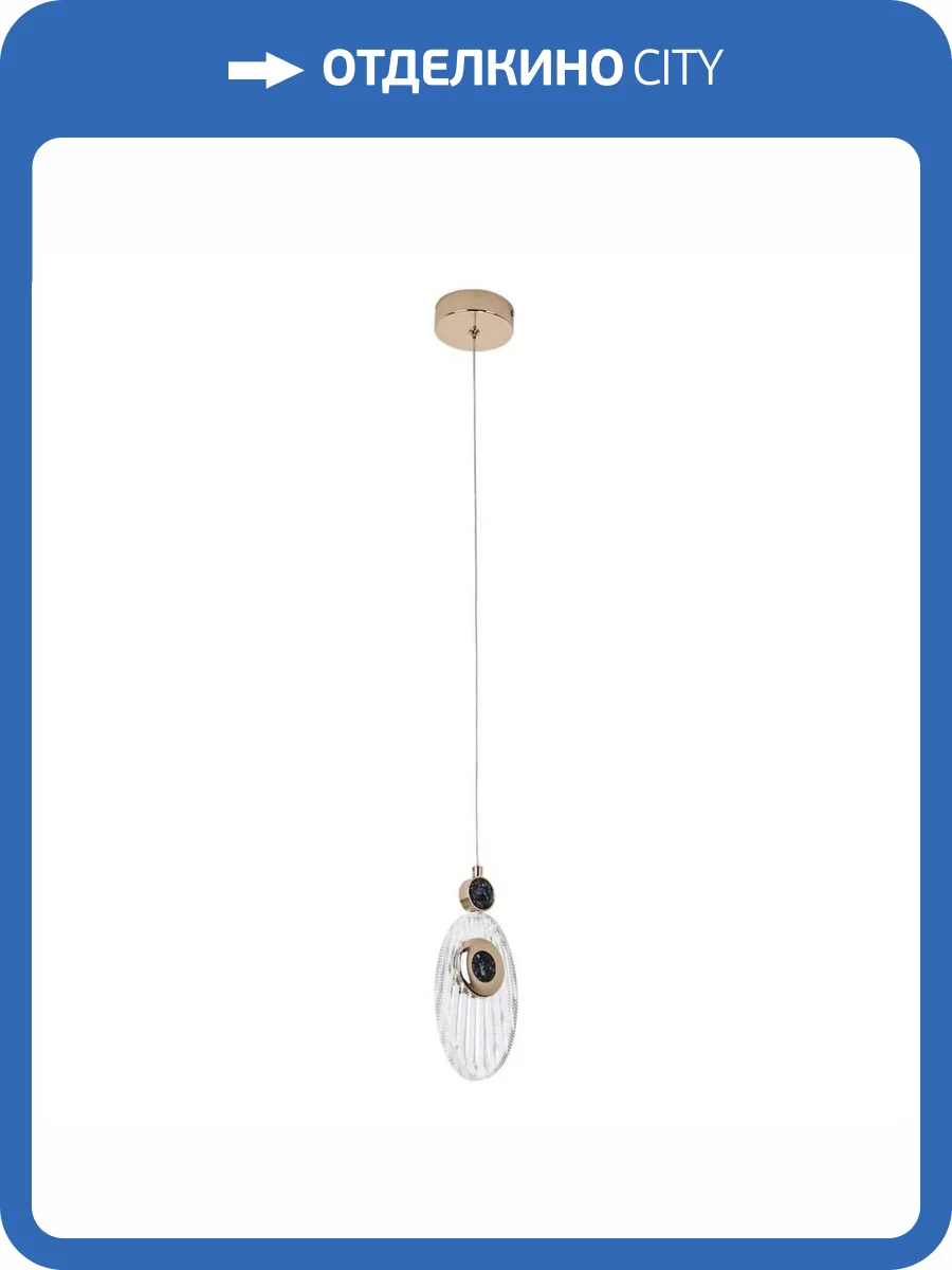 Подвесной светильник Modelux Modestyle MS.1123.1 GD фото 2