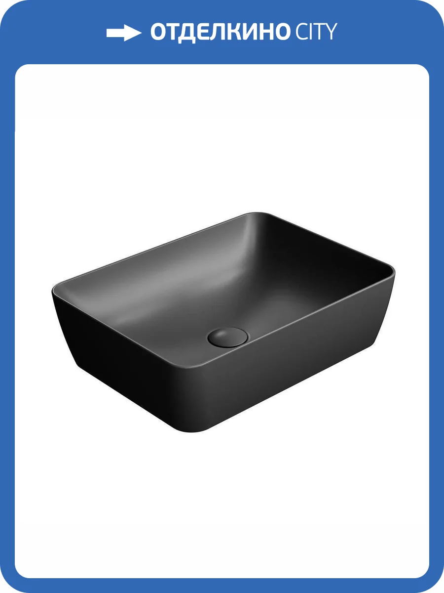 Раковина GSI Nubes 903726 50 см, черная матовая фото 9