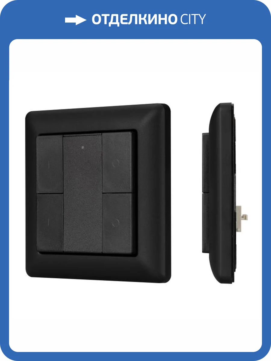 Панель универсальная клавишная Arlight 31101 фото 6