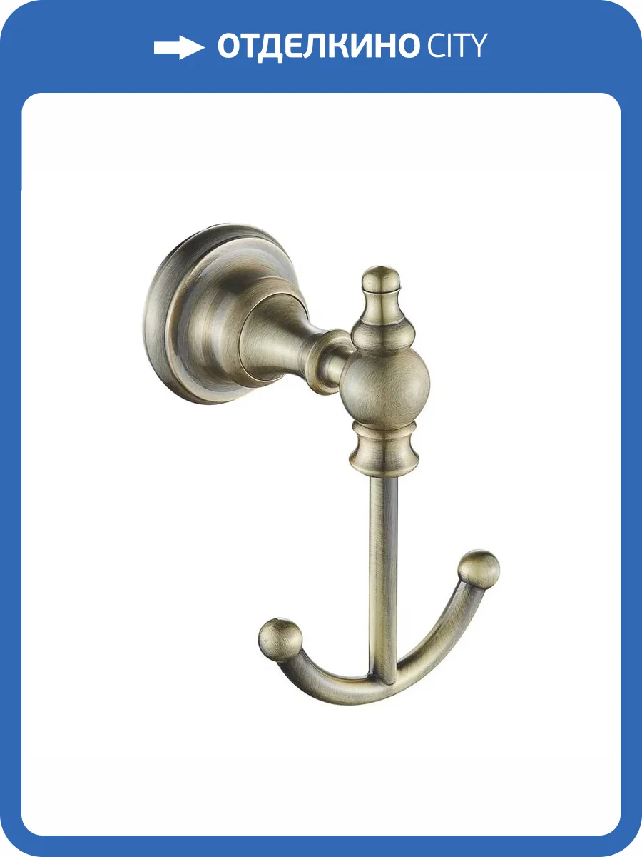 Крючок Rose RG1121Q двойной, бронза фото 3