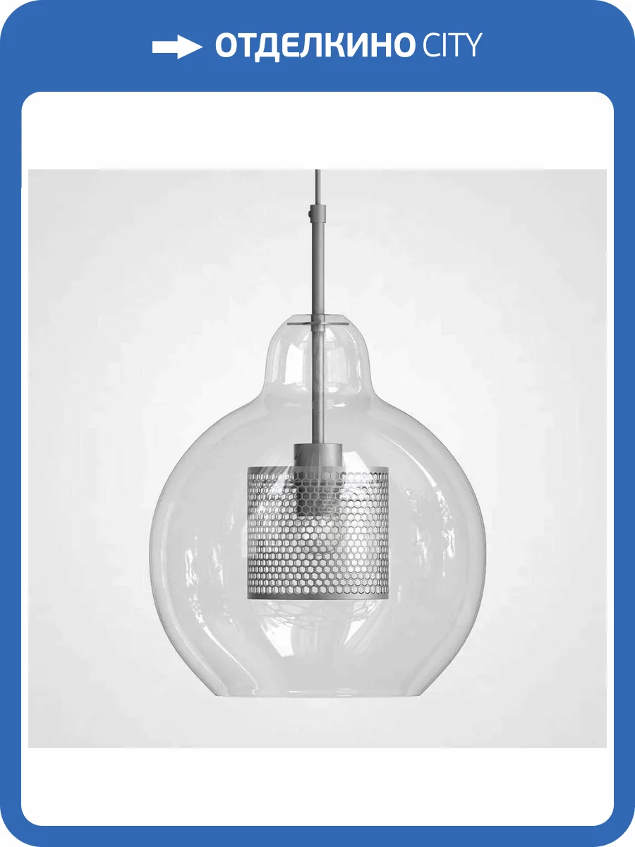 Подвесной светильник Imperium Loft Catch 186714-26 фото 2