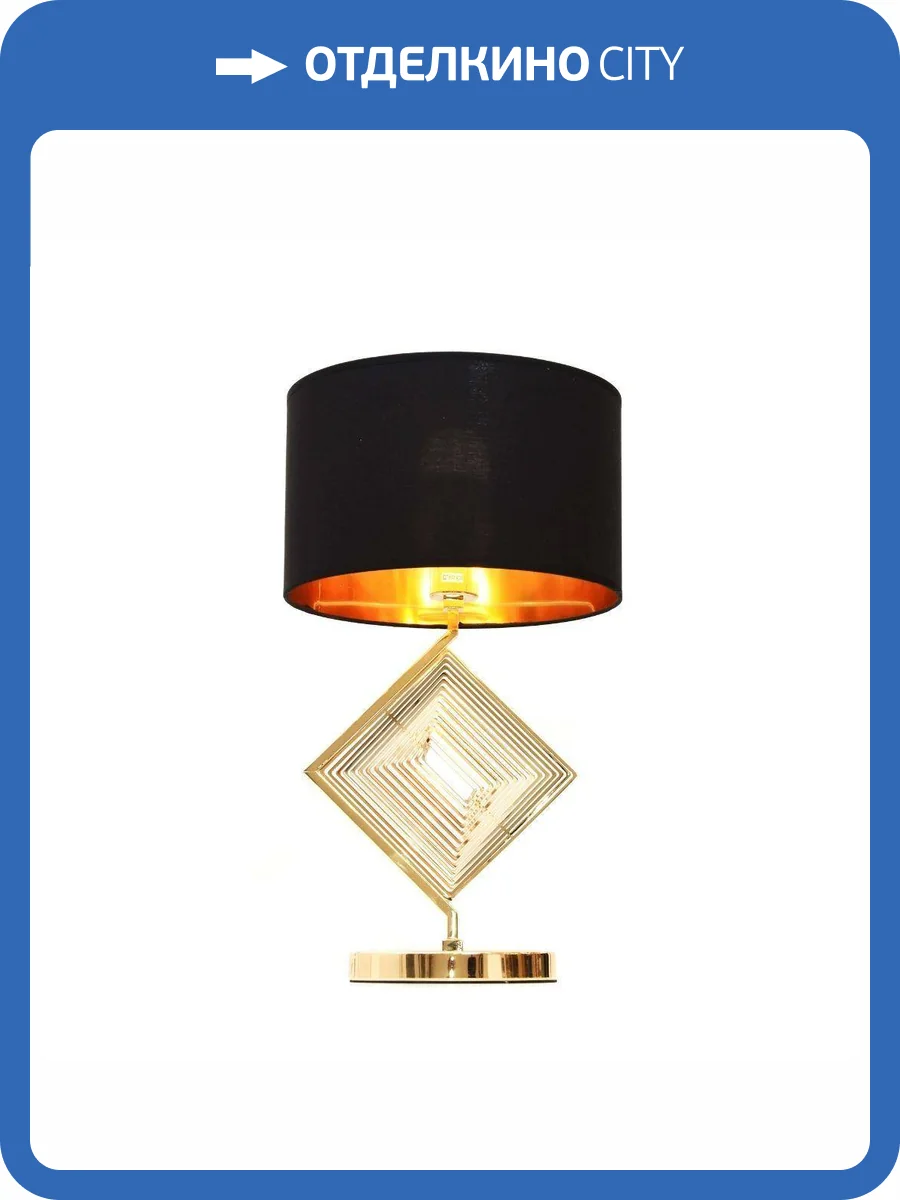 Настольная лампа Lumina Deco Fabi LDT 5529 F.GD+BK фото 5