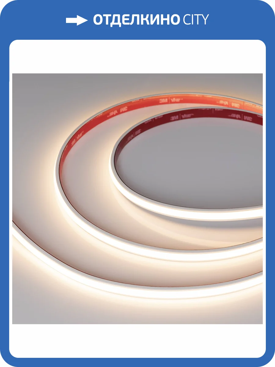 Лента светодиодная Arlight X480 45864 фото 5