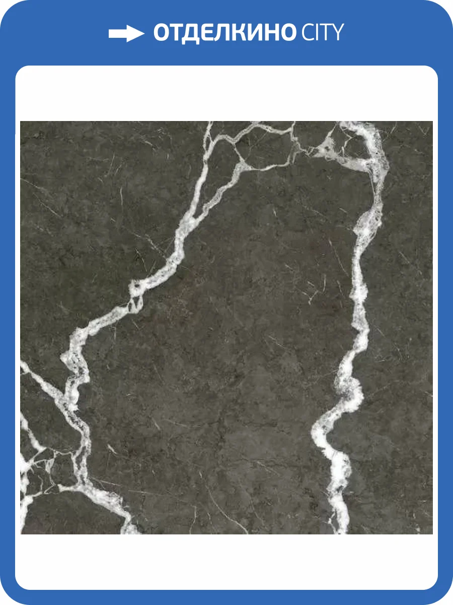 Керамогранит ColiseumGres Микеланджело 610010002750 Дарк 60x60 фото 6