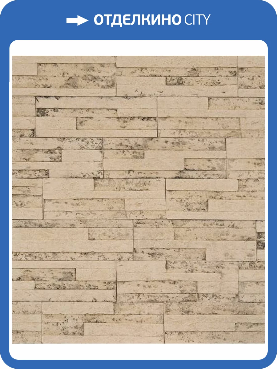 Гибкая плитка Касавага Пласт 010 30x10 фото 2