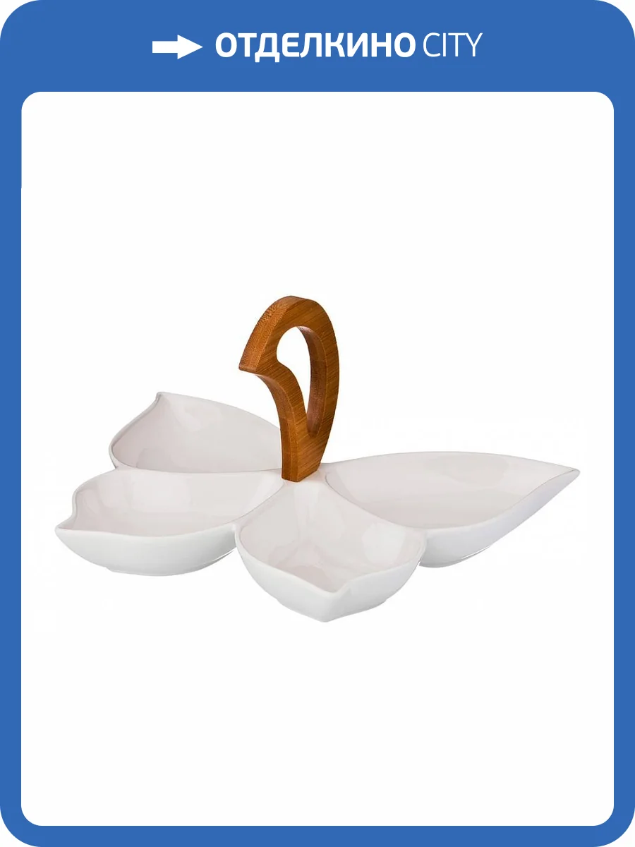 Менажница Lefard 587-134 Native (28.5x21x14 см) фото 3