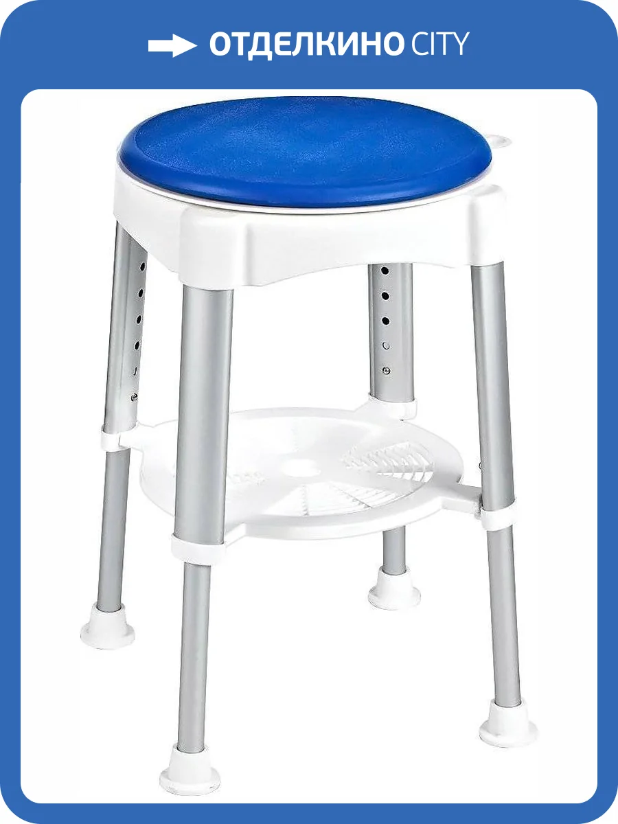 Табурет Ridder Assistent А0050401 поворотный фото 4