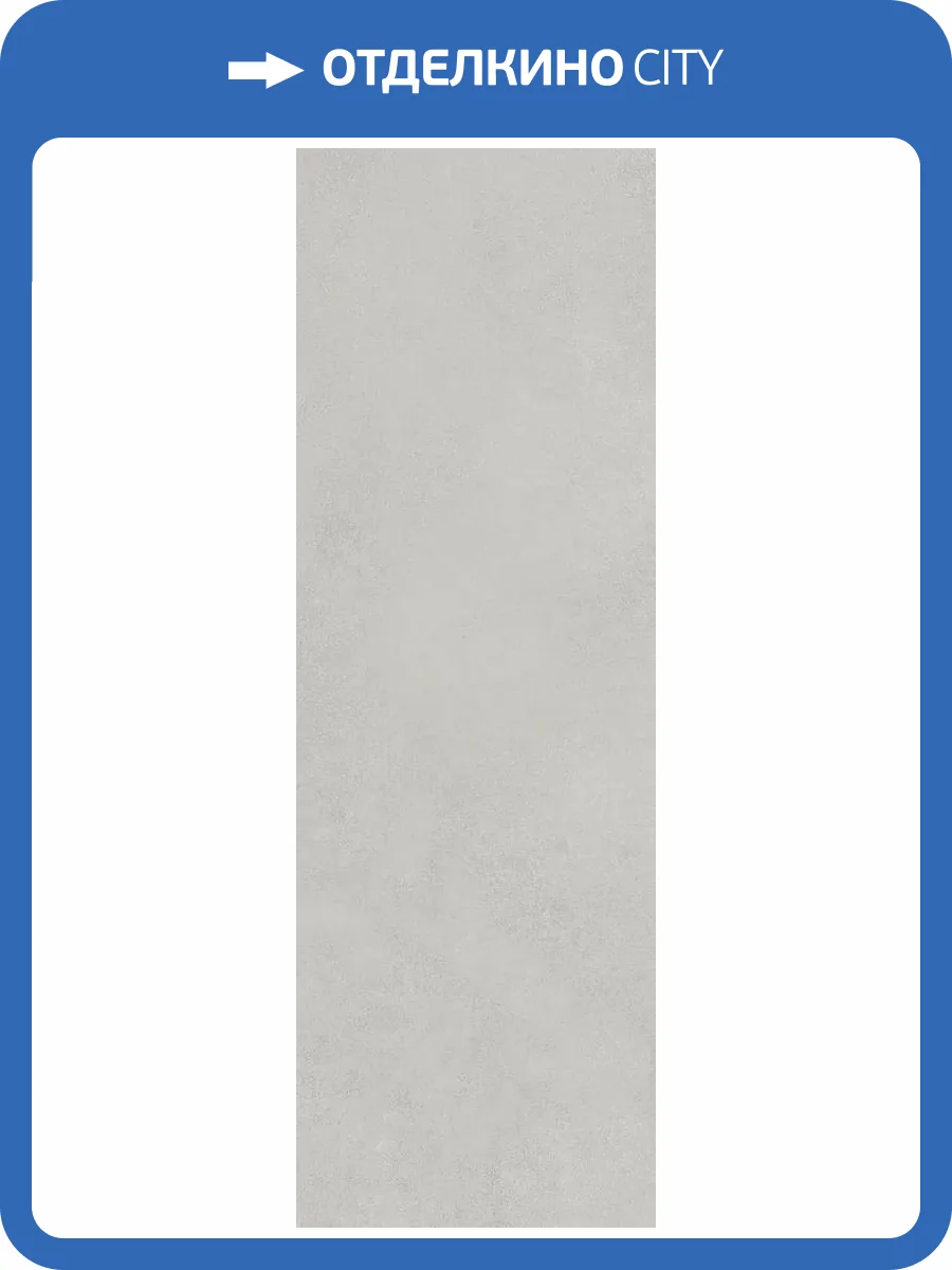 Керамическая плитка Creto Estetika NB_0471 dark 30х90 фото 6