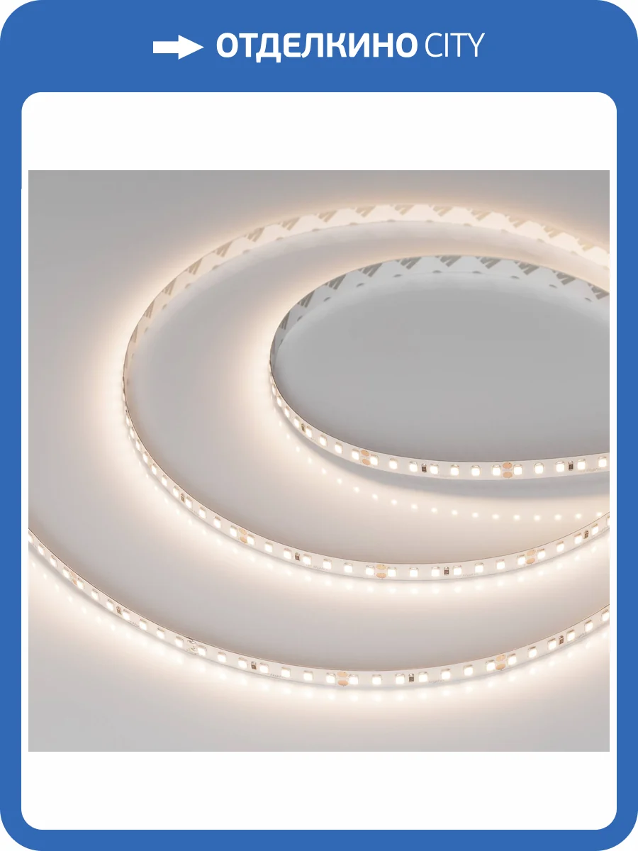 Лента светодиодная Arlight Ul 46975 фото 6