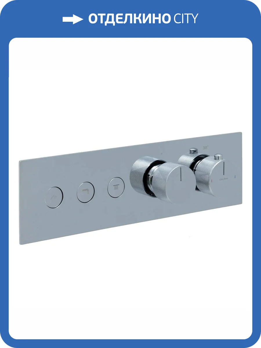 Смеситель для ванны Allen Brau Liberty 5.33003-00 с внутренней частью, хром фото 2