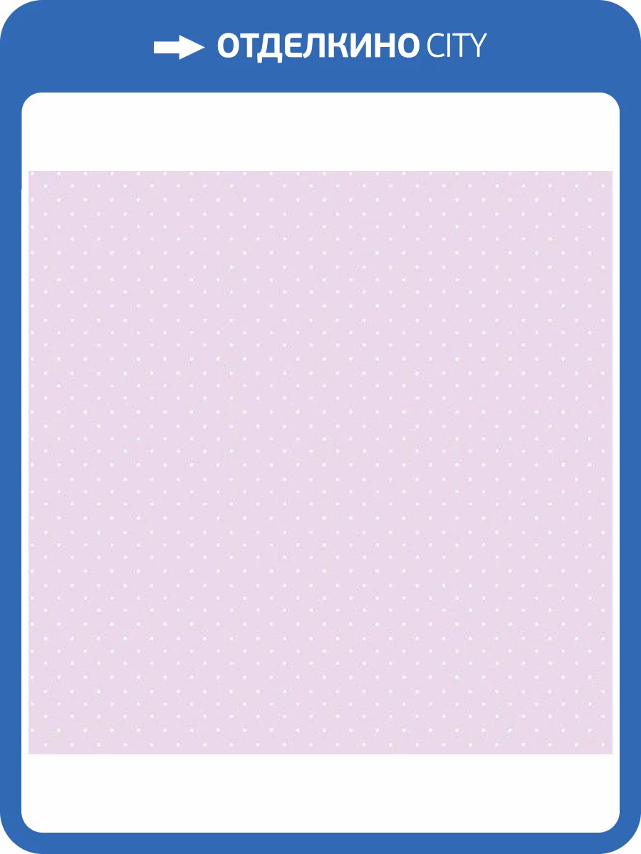 Обои флизелиновые Aura Just 4 Kids 2 G56052 фото 2