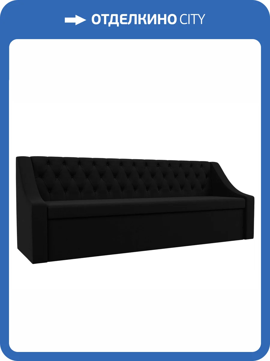 Кухонный прямой диван Лига Диванов Мерлин 101137 фото 9