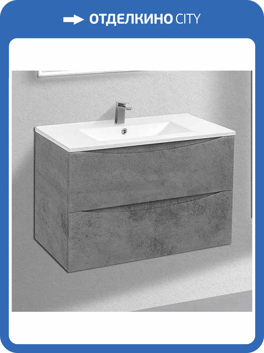 Тумба с раковиной Vincea Mia 80 бетон, раковина VBS-13980 фото 8