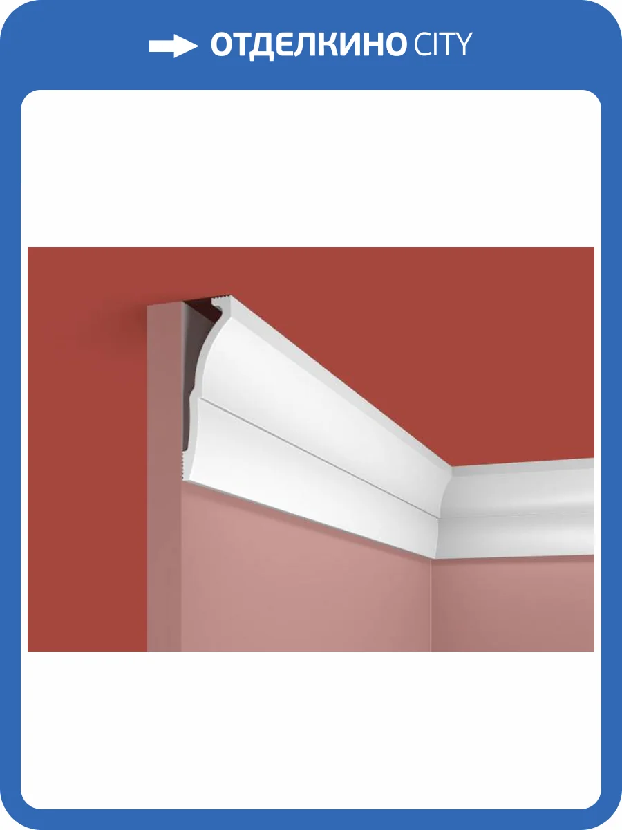 Карниз Cosca KX058 200x3x9.1 фото 2