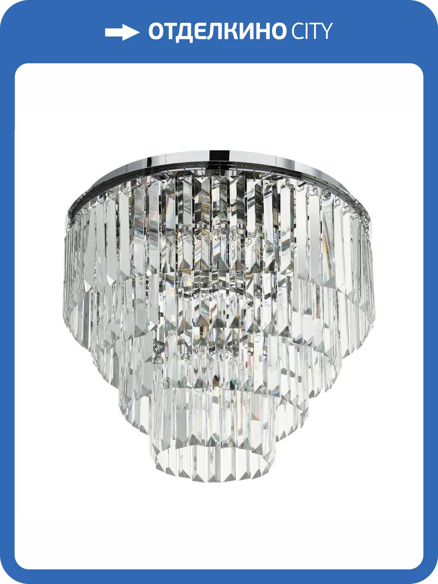 Потолочная люстра Eglo Agrigento 39569 фото 2