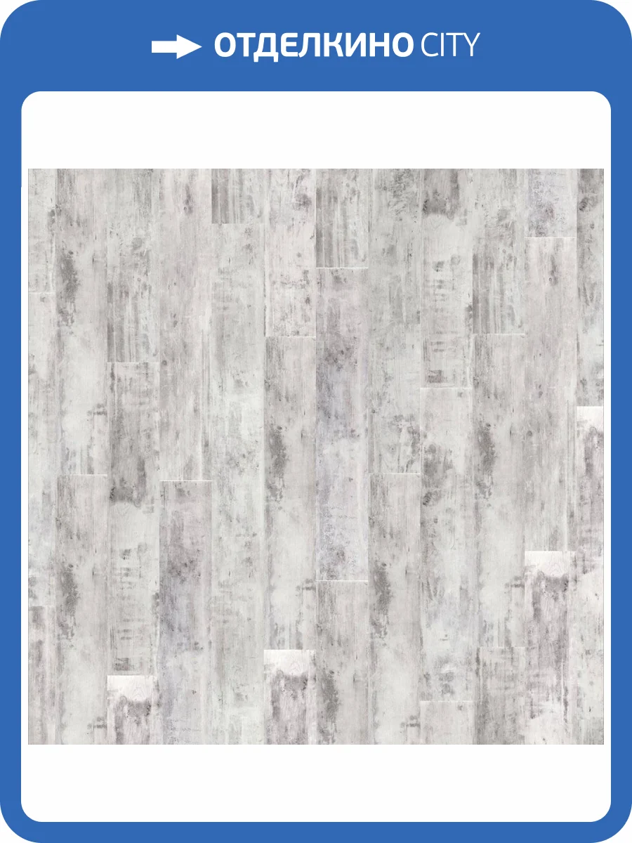 LVT Ламинат Tarkett New Age (Нью Эйдж) 2.1/32 Misty (Мисти) 914.4x152.4 фото 3