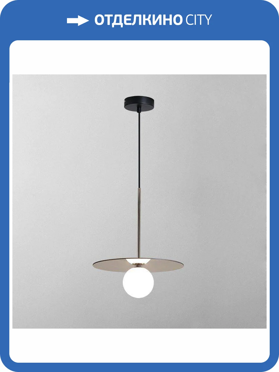 Подвесной светильник Imperium Loft 178424-26 фото 2