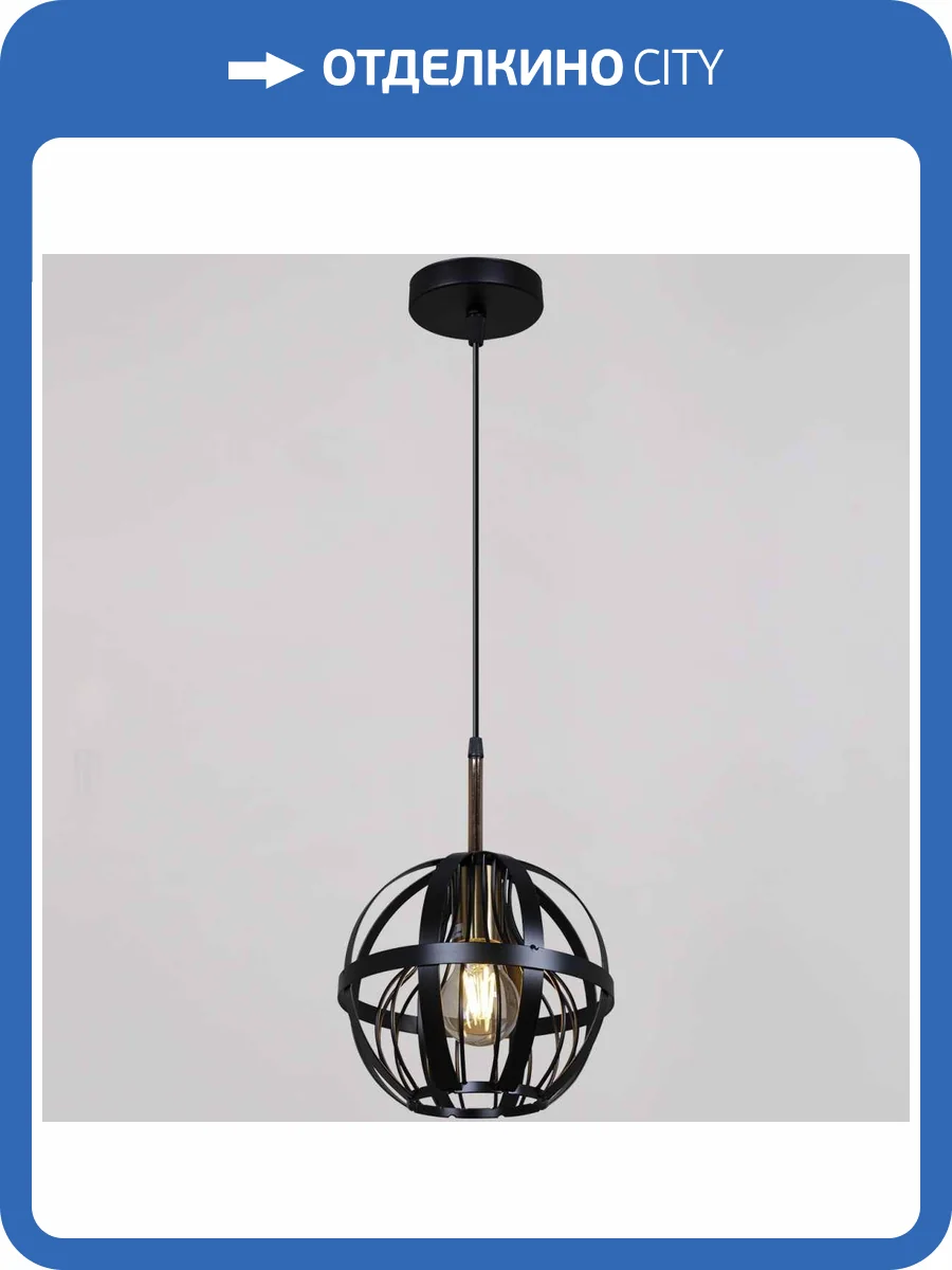 Потолочный светильник Reluce 05588-0.9-01 BK фото 3