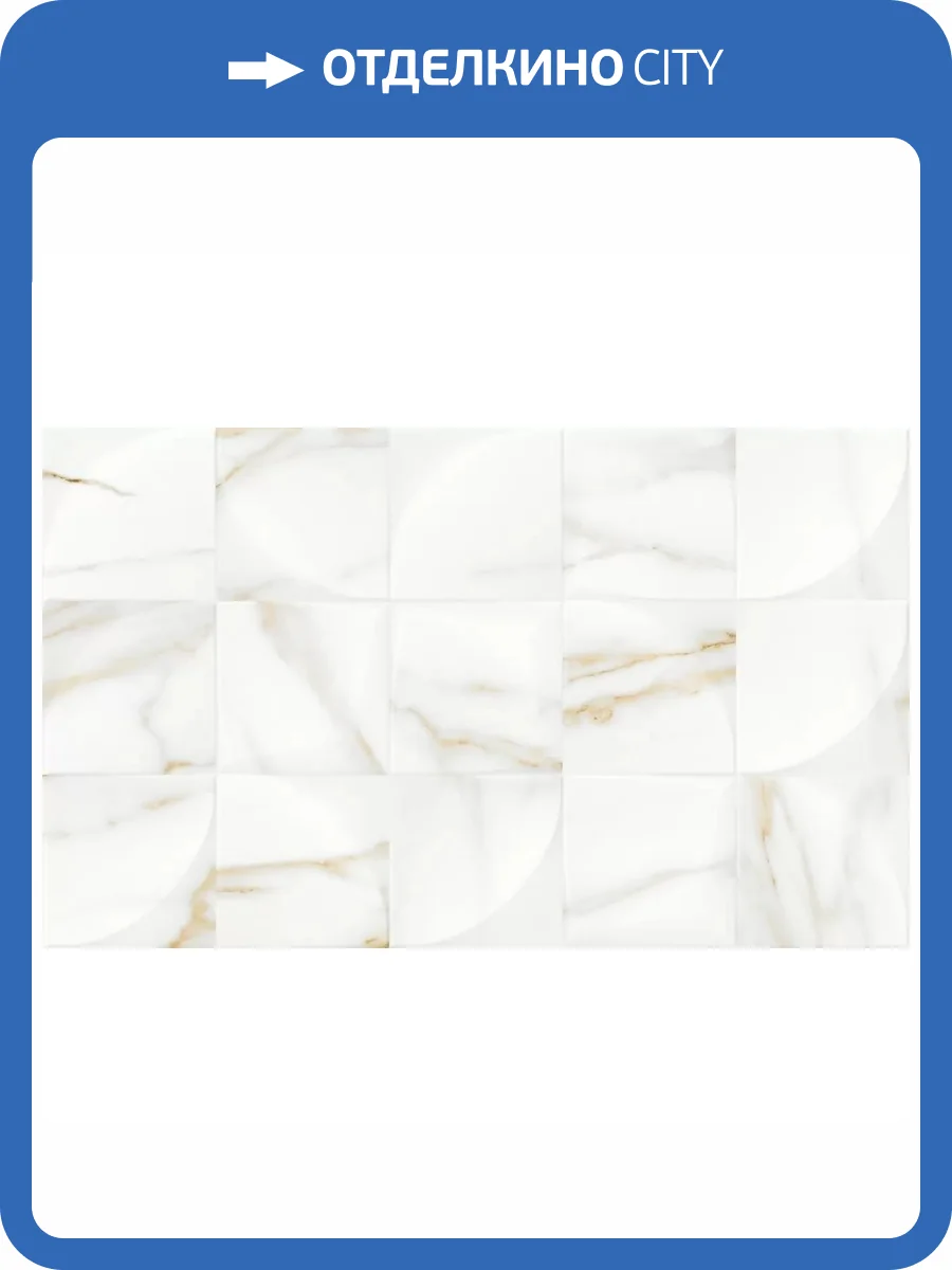 Керамическая плитка Gracia Ceramica Marmaris 010100001395 White 02 30x50 фото 8