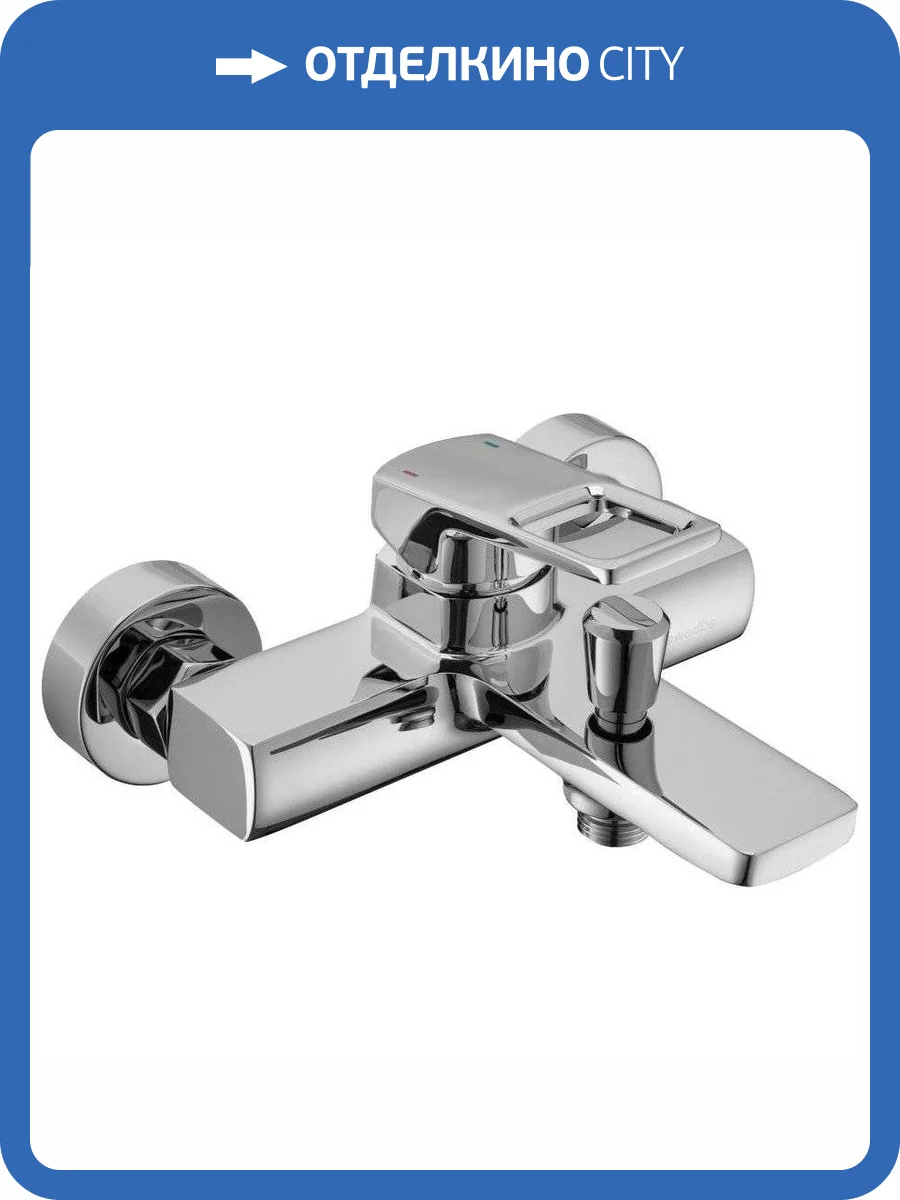 Смеситель для ванны Swedbe Kronos 2030 фото 6