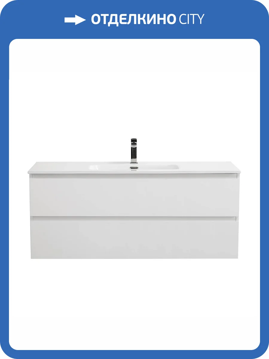 Тумба с раковиной BelBagno Kraft 120 Bianco Opaco, раковина BB1200ETL фото 10