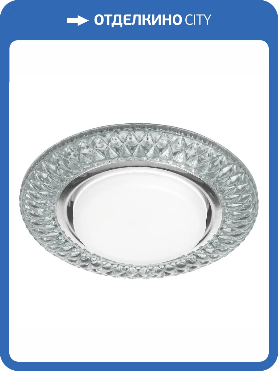 Встраиваемый светильник ЭРА LED с подсветкой DK LD23 SL/WH Б0029627 фото 2