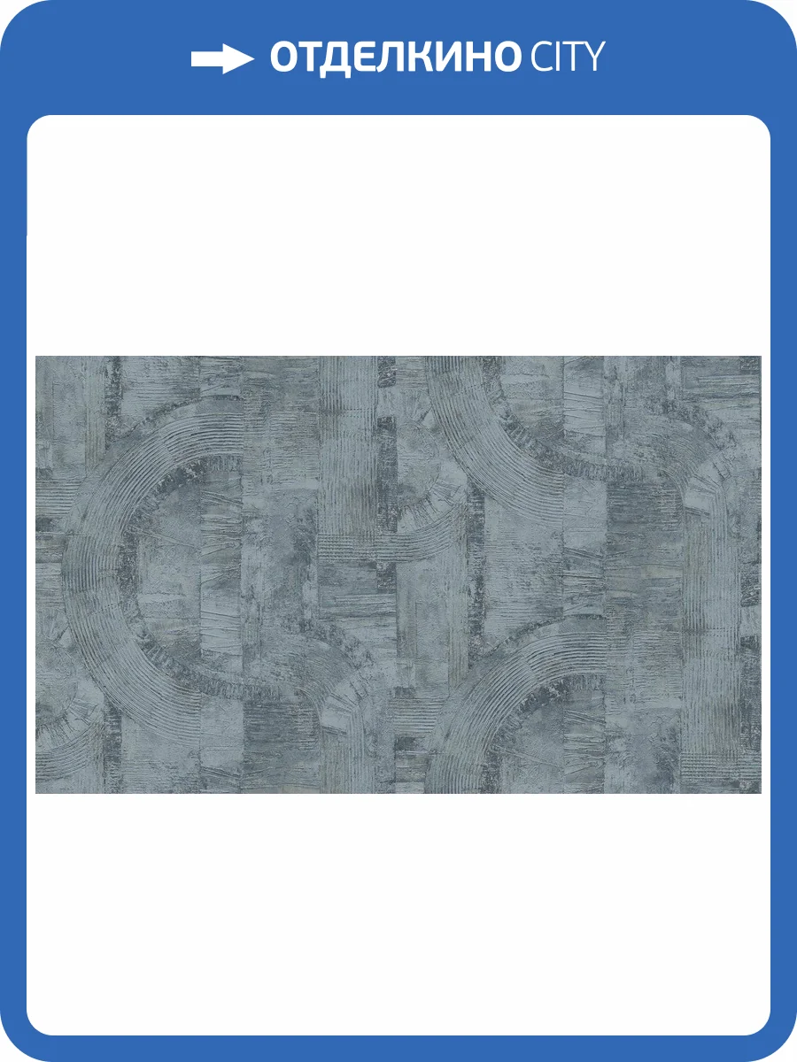 Обои флизелиновые Rasch Composition Xl 973747 фото 2