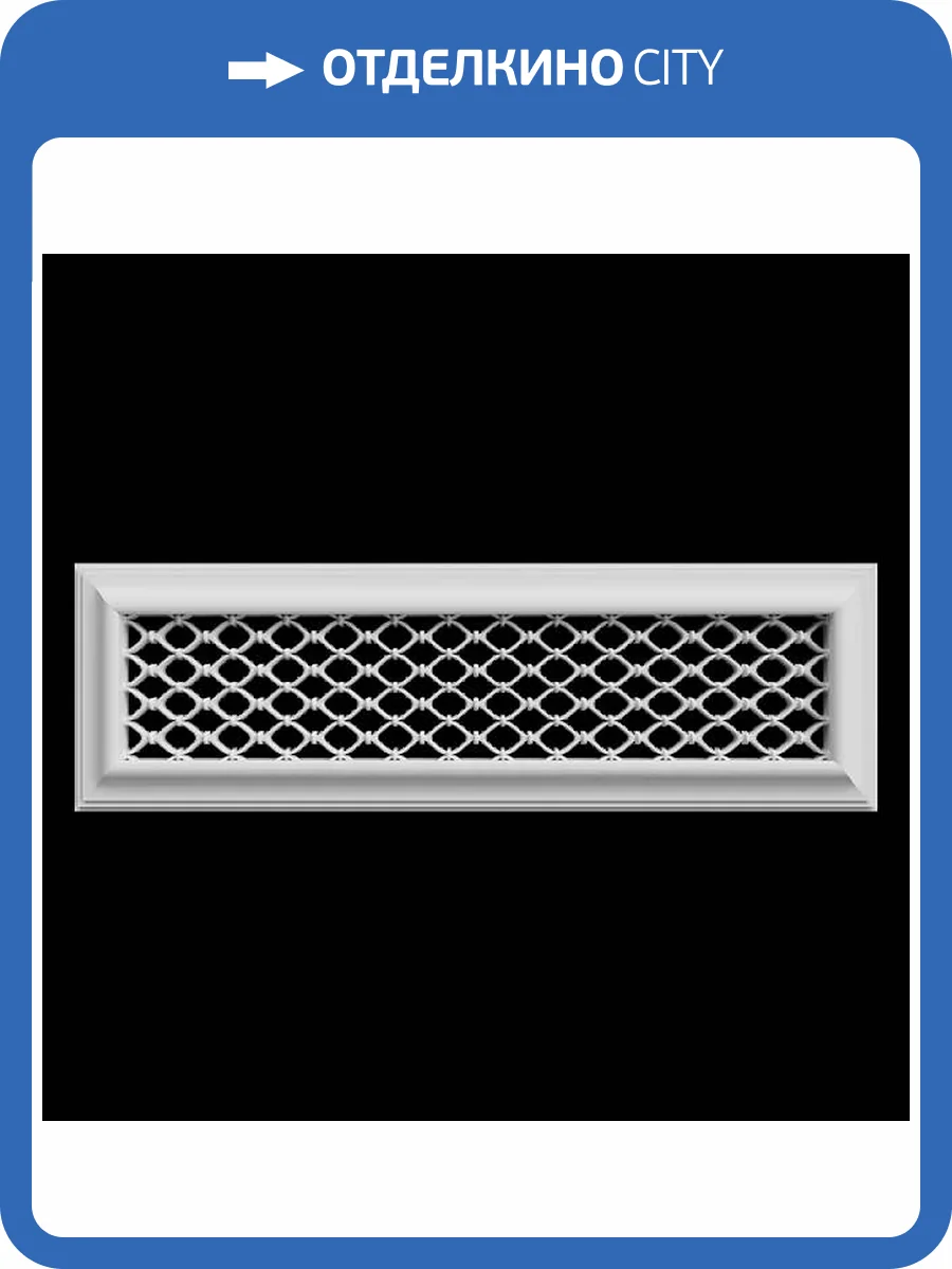 Вентиляционная решетка Artpole SVR20 50x2x15.4 фото 2