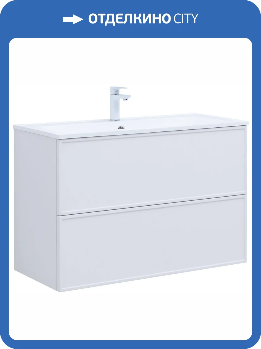 Тумба под раковину Aquanet Арт 00313257 100 белый матовый фото 4