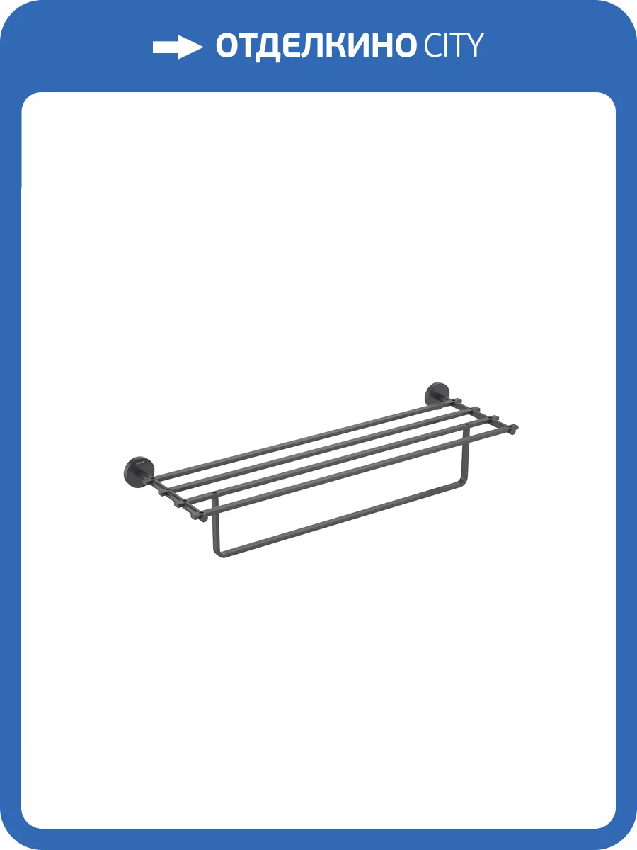 Полка для полотенец Aquatek Бетта AQ4615MB черный матовый фото 8