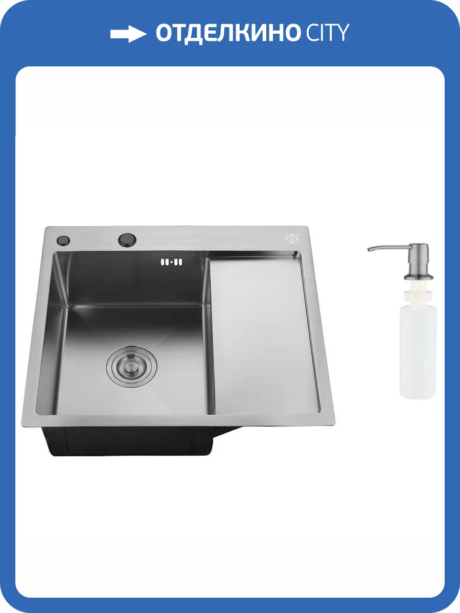 Мойка кухонная РМС MRK-5851BL-L с дозатором, вороненая сталь фото 5