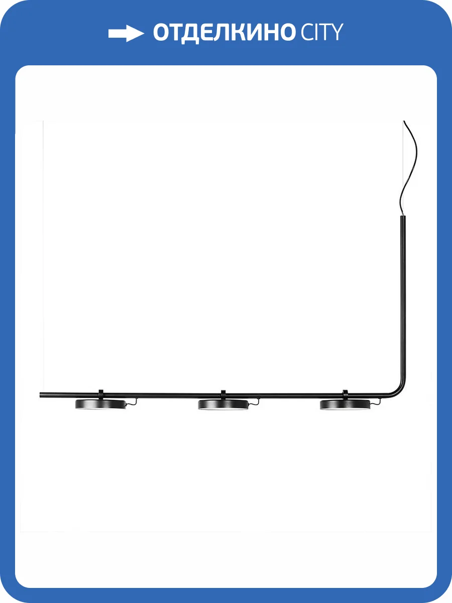 Подвесной светильник Imperium Loft Cary-Long 151261-26 фото 3