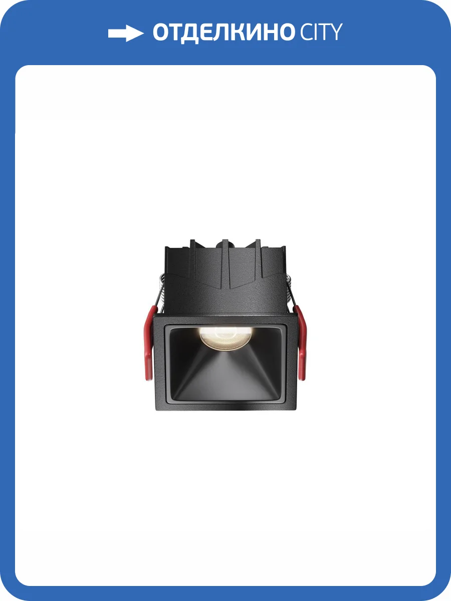 Встраиваемый светильник Technical Alfa LED DL043-01-10W4K-SQ-B-1 фото 7